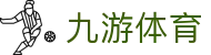 九游体育登录入口：九游体育官网全站 APP 极速下载及注册安装